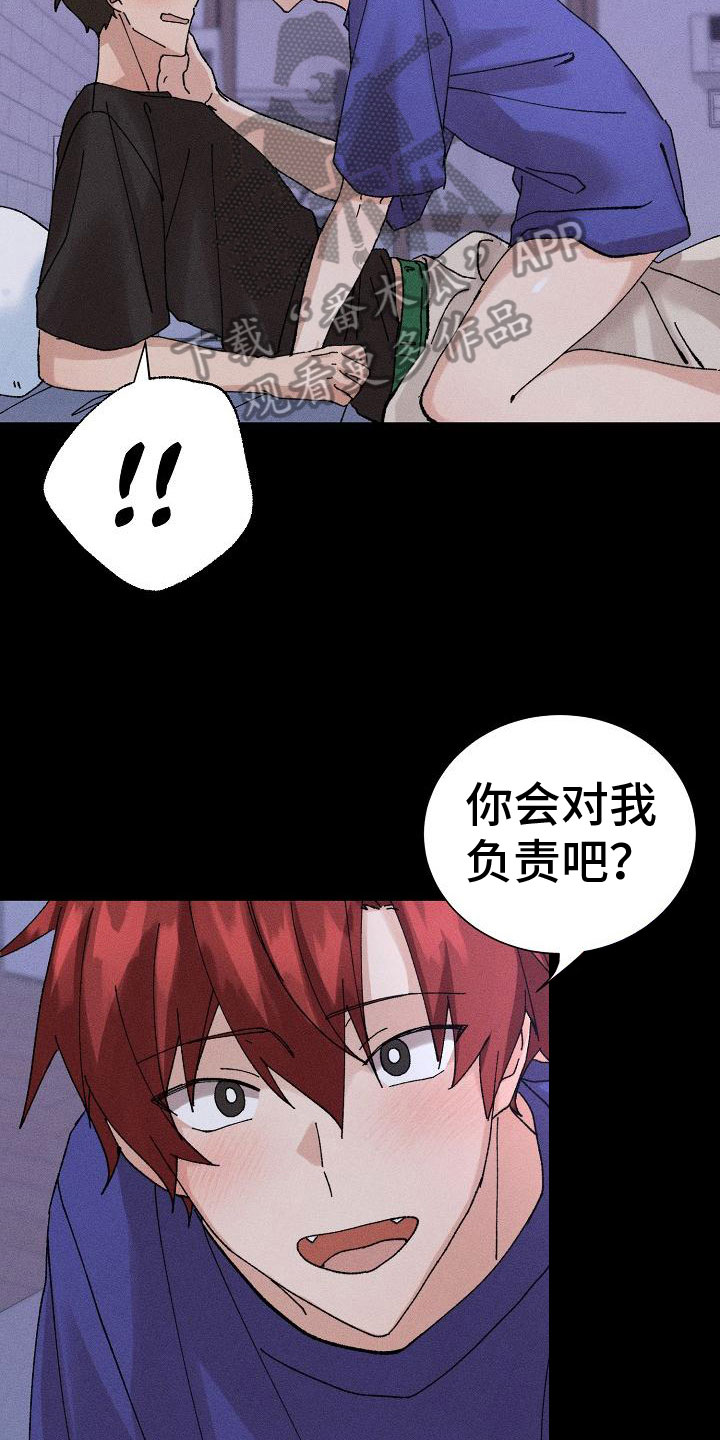 第6章：万幸3