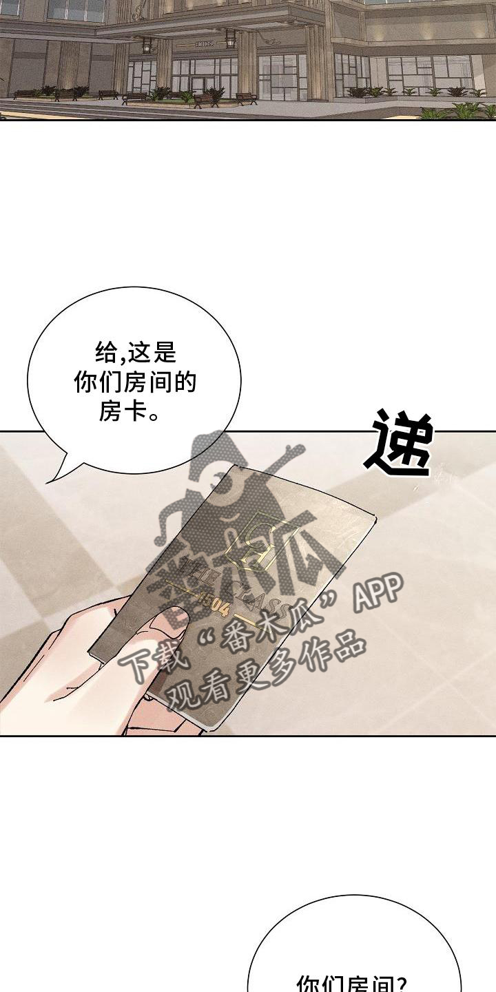 第21章：同意3