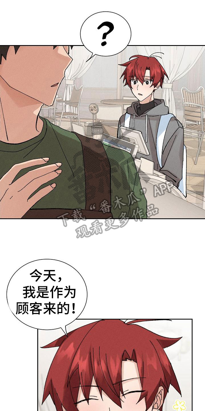 第7章：心动0