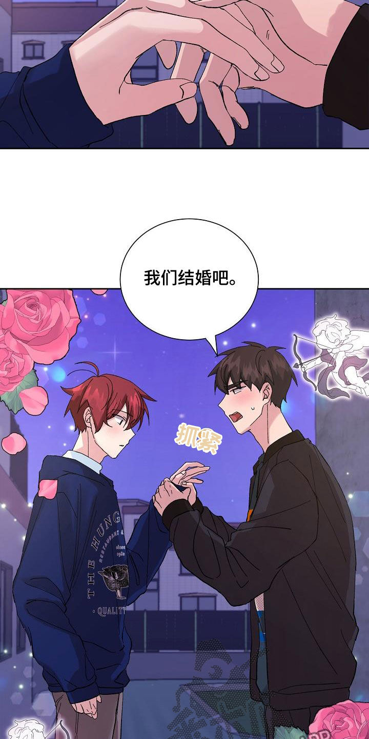 第28章：恋爱（完结）7