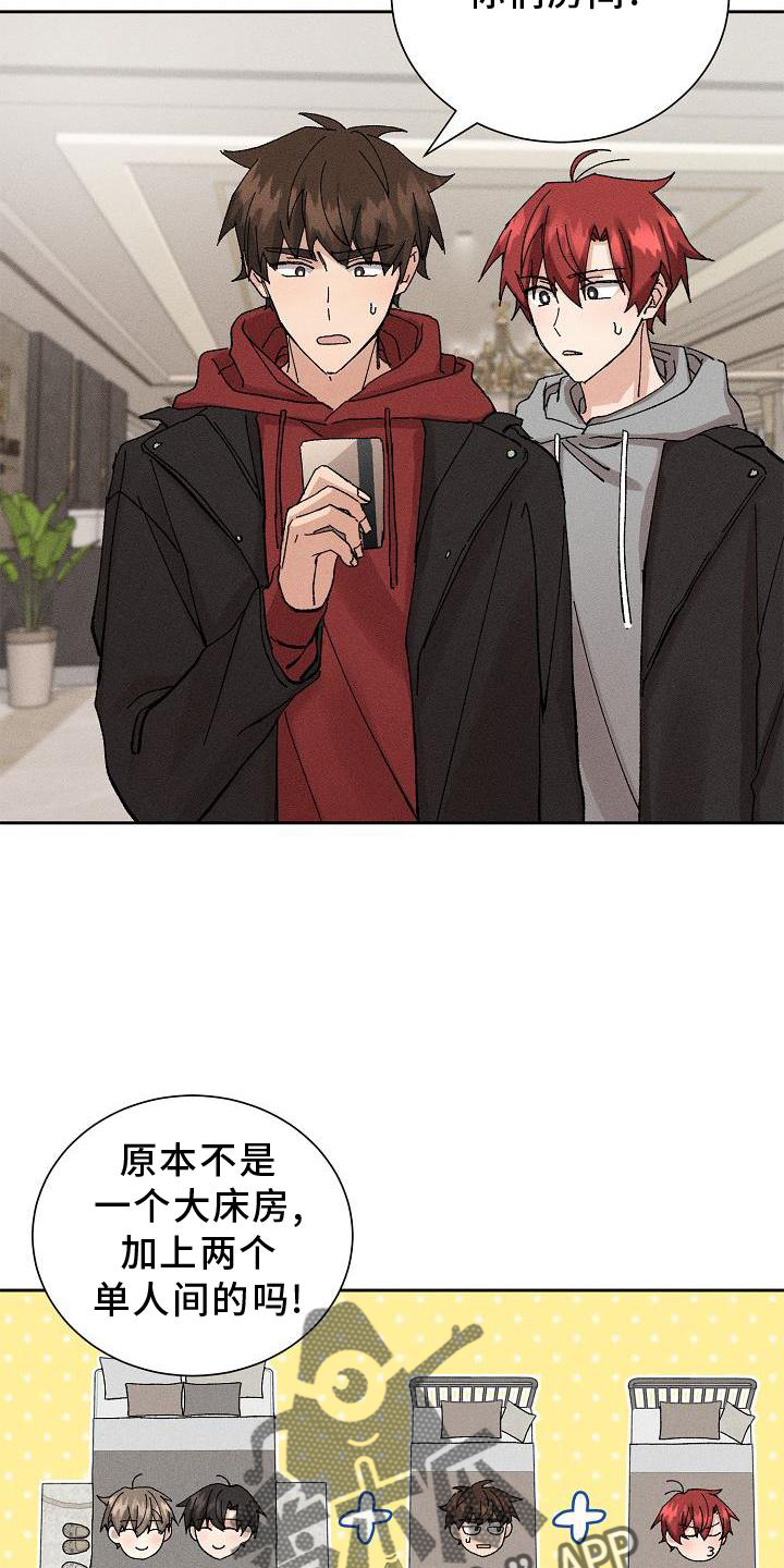 第21章：同意4