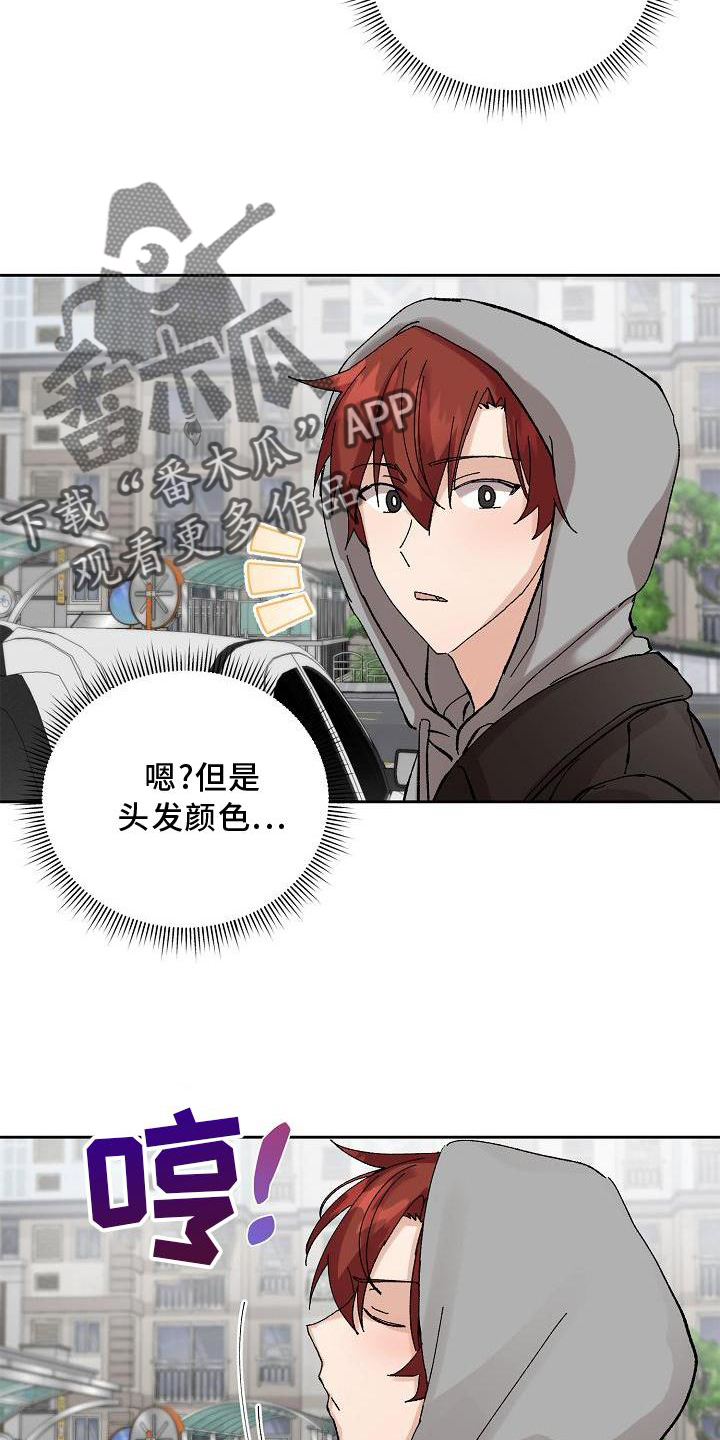 第19章：生气23