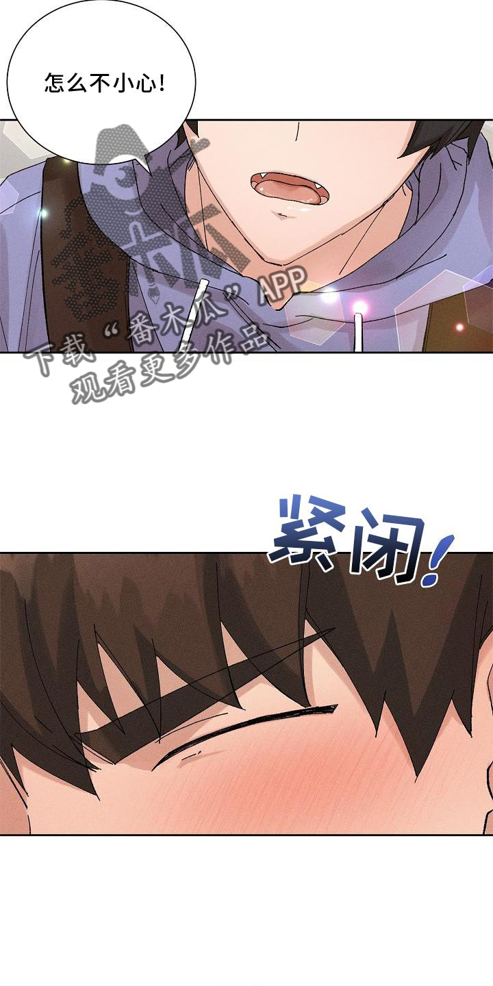 第18章：暗恋13