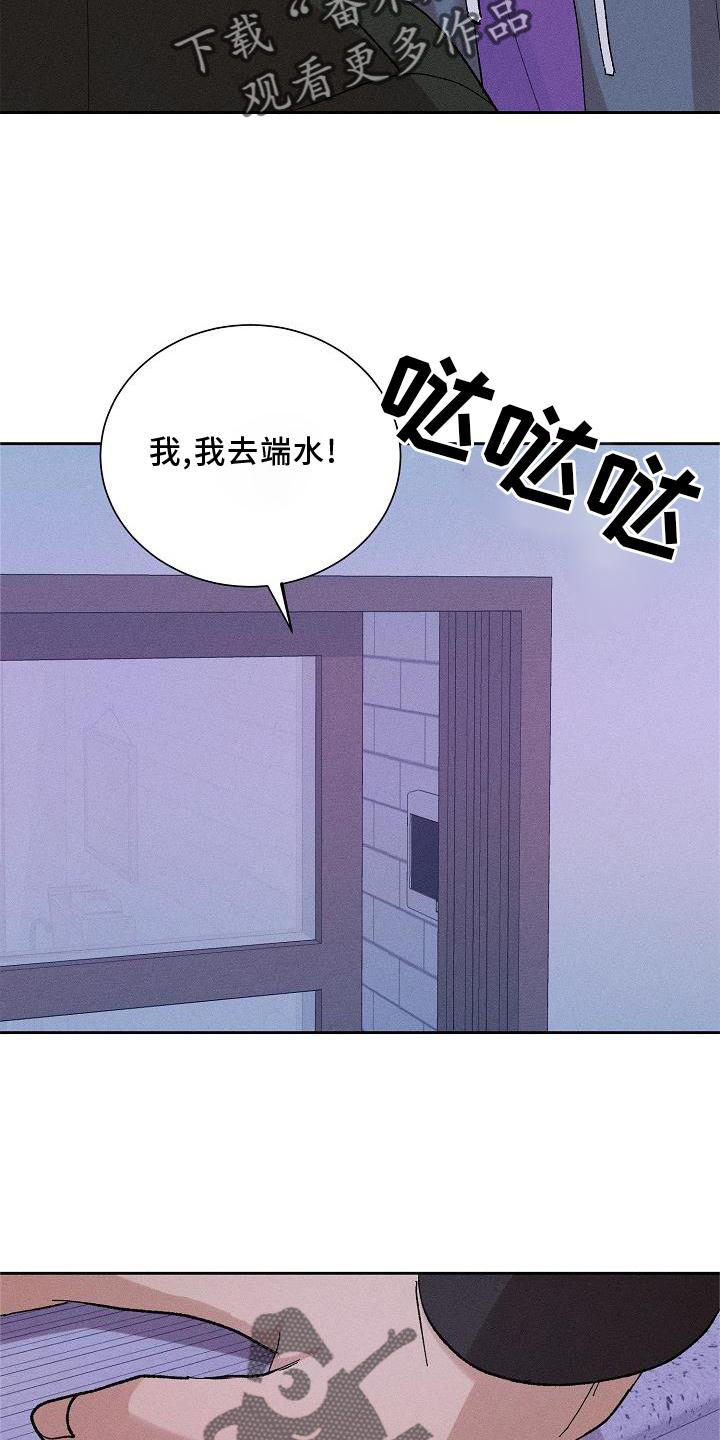 第10章：结束17