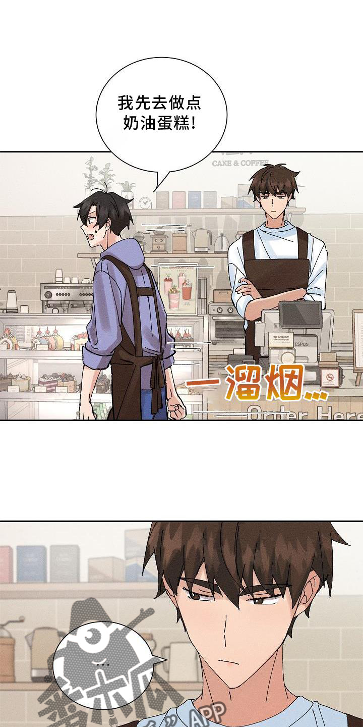 第18章：暗恋19