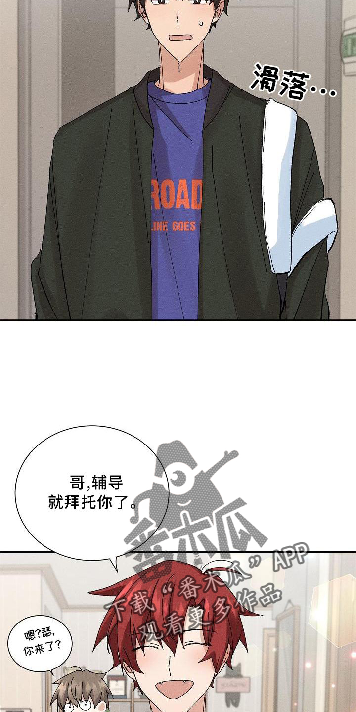 第11章：交流5