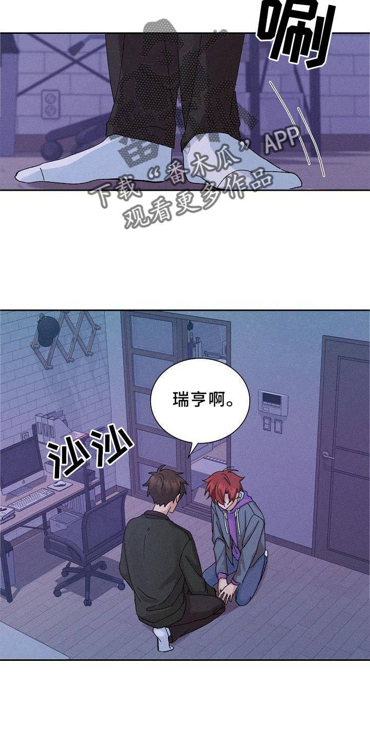 第10章：结束3