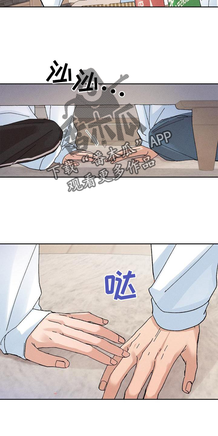第15章：小动作19