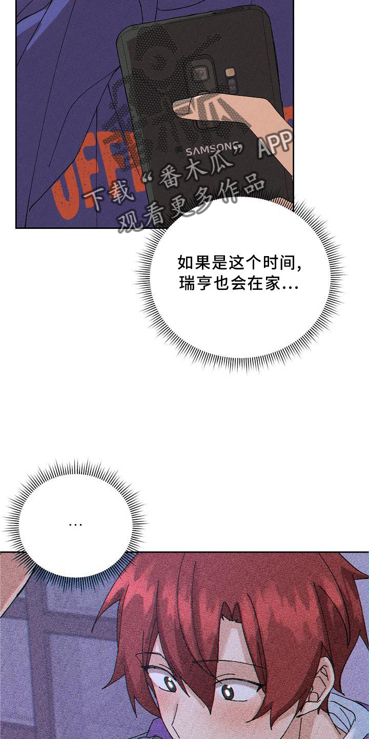 第11章：交流1