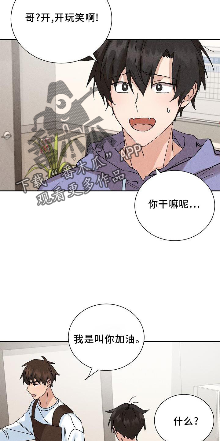 第19章：生气2