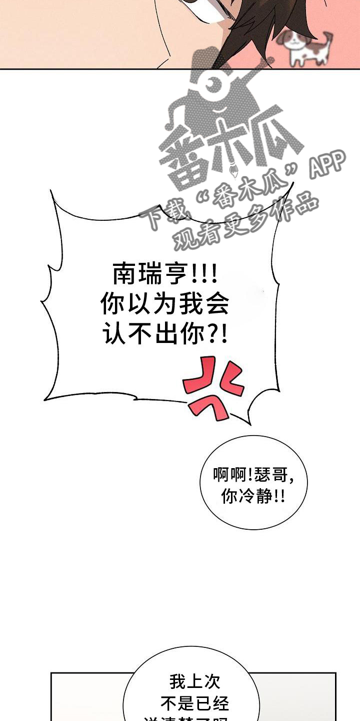 第13章：可爱13