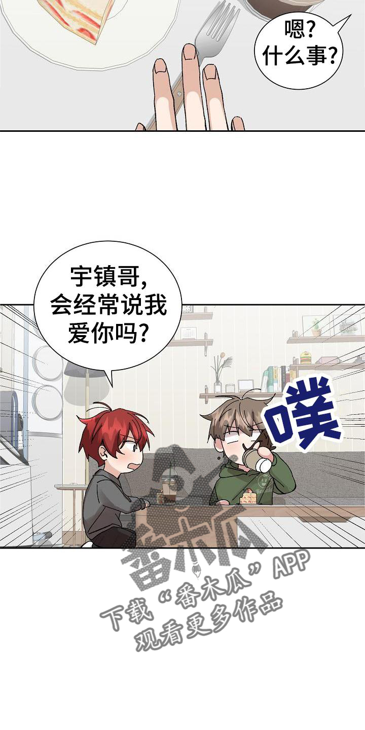 第25章：询问23