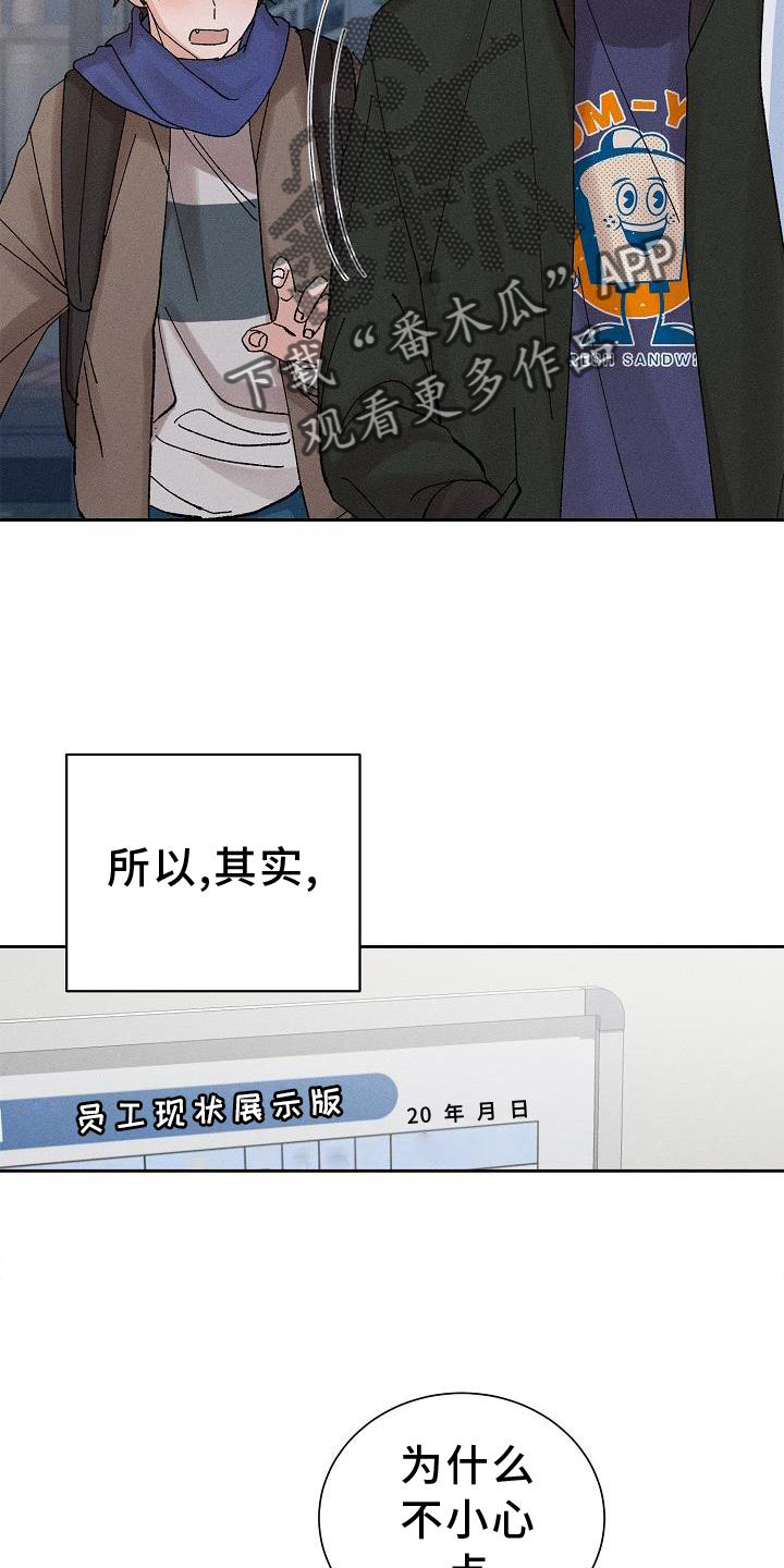 第14章：二次光临2