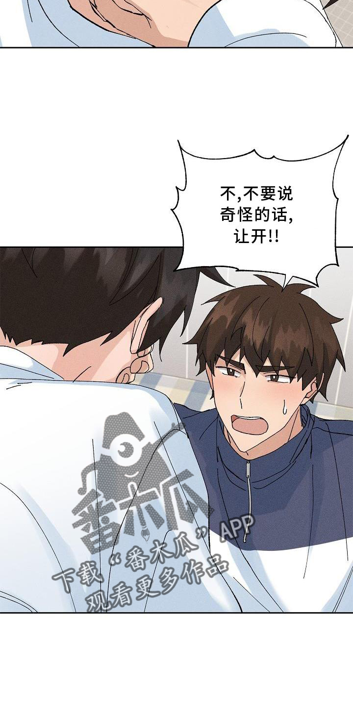 第15章：小动作7