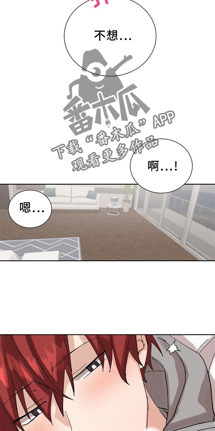 第23章：开心7
