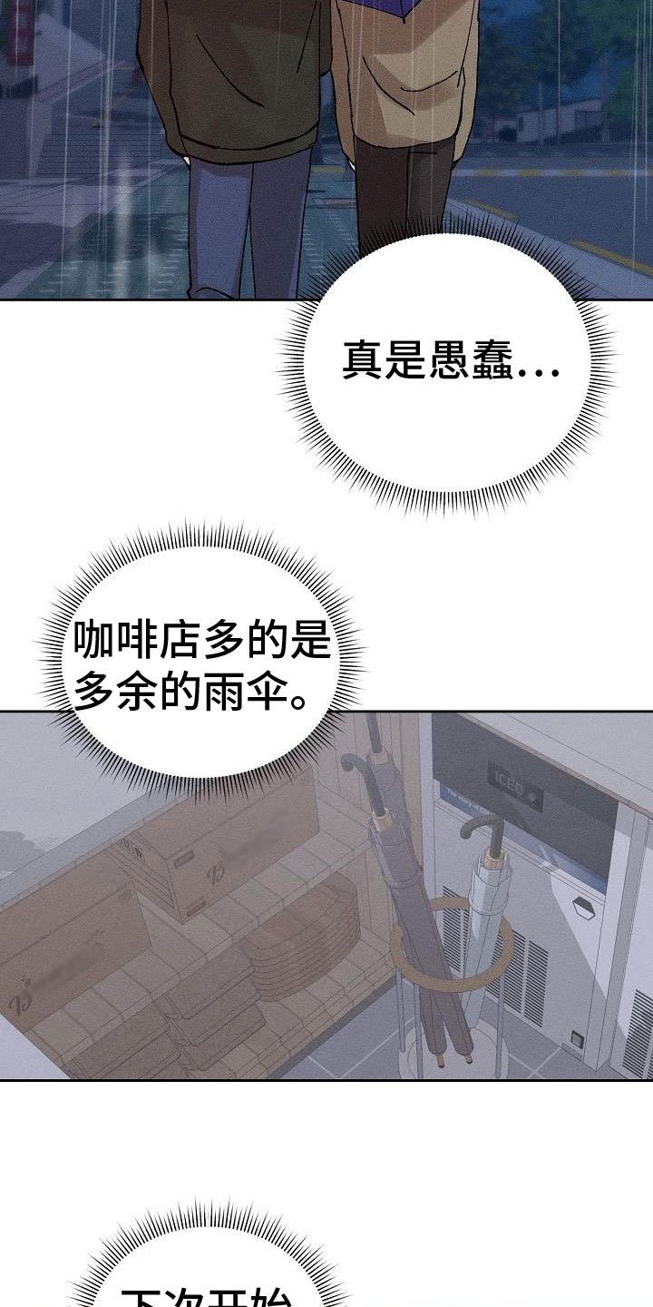 第5章：留宿2