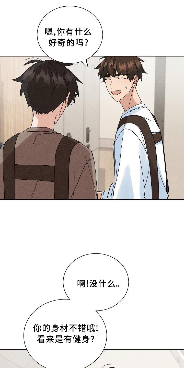 第13章：可爱6