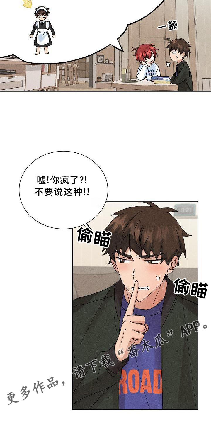 第11章：交流10