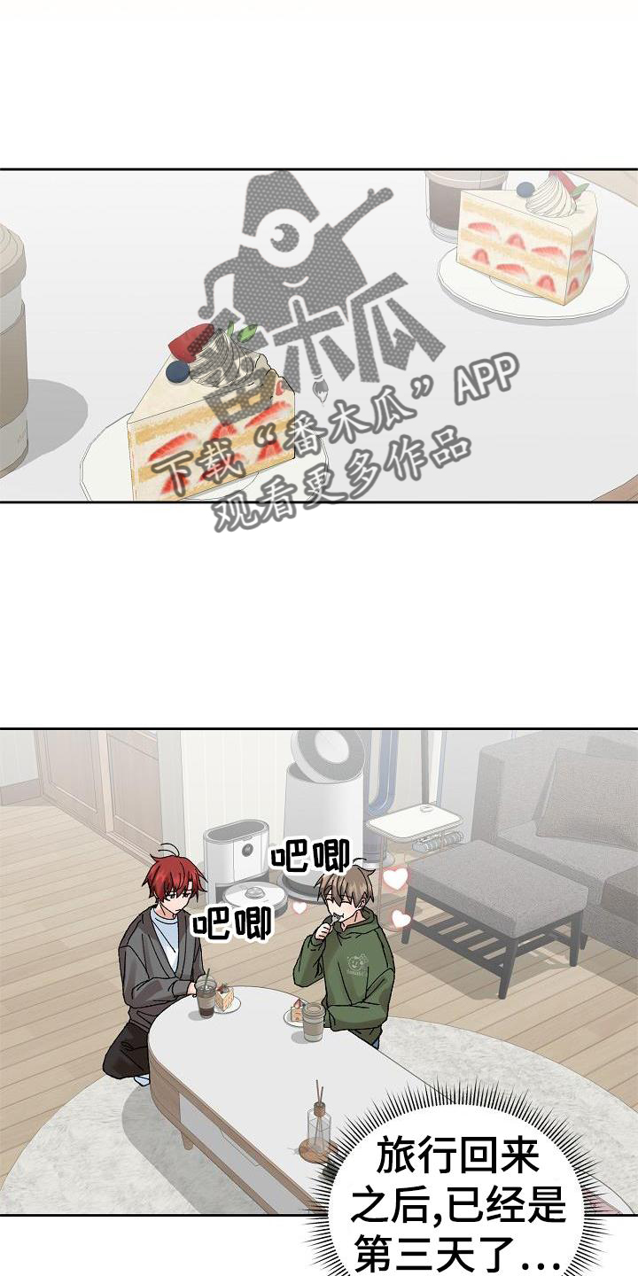 第25章：询问16
