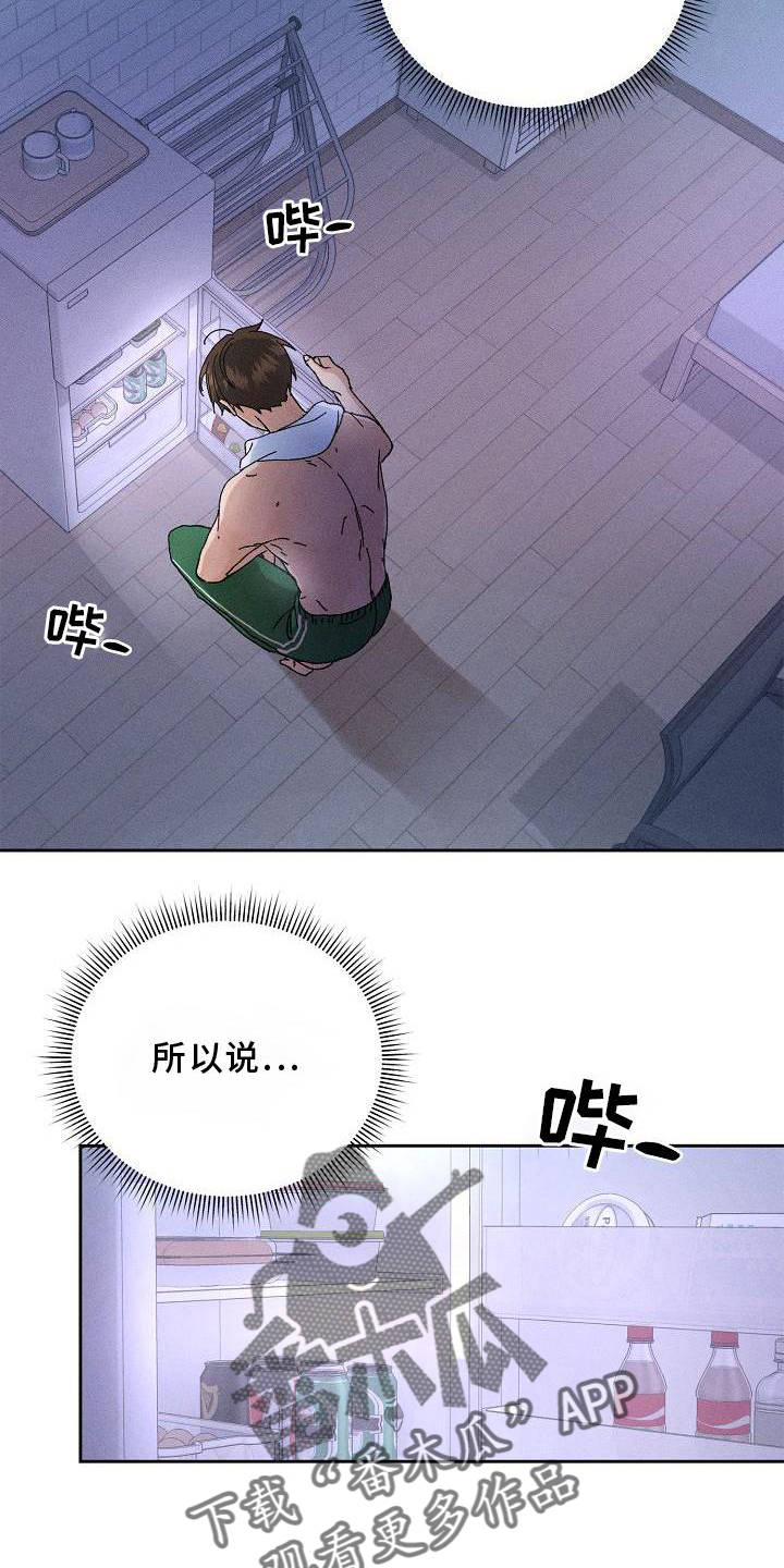 第19章：生气19
