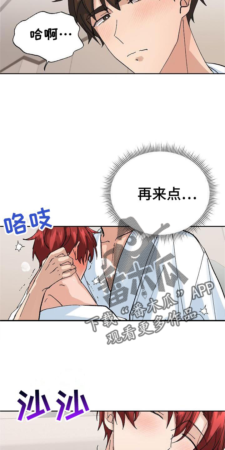 第25章：询问10