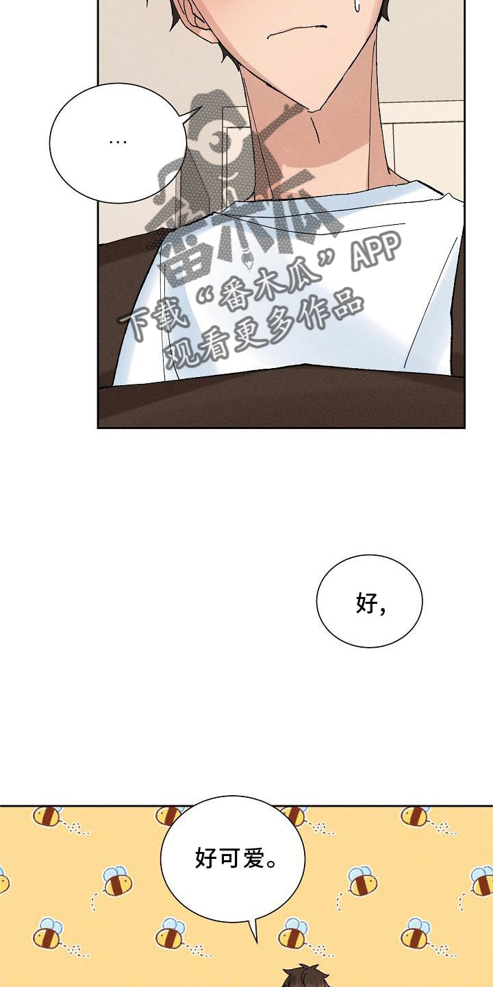 第13章：可爱19