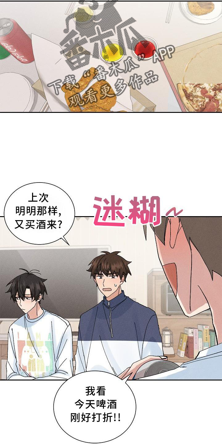 第15章：小动作14