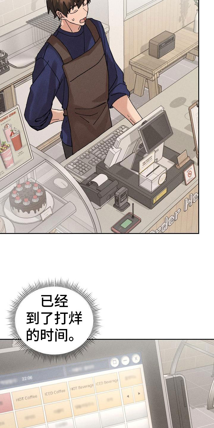 第3章：心跳快10
