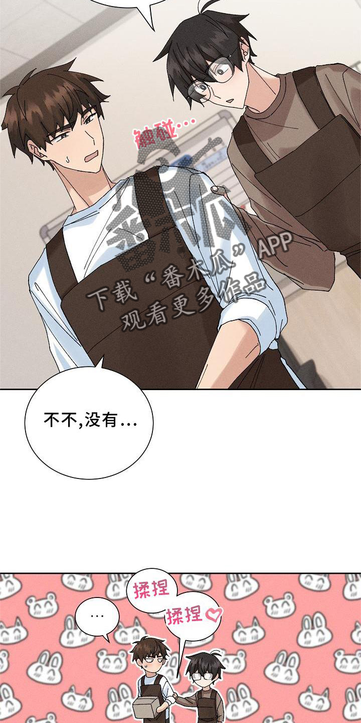 第13章：可爱7