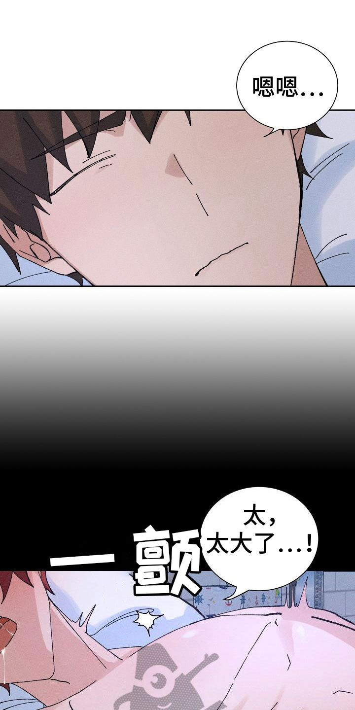 第8章：请客0