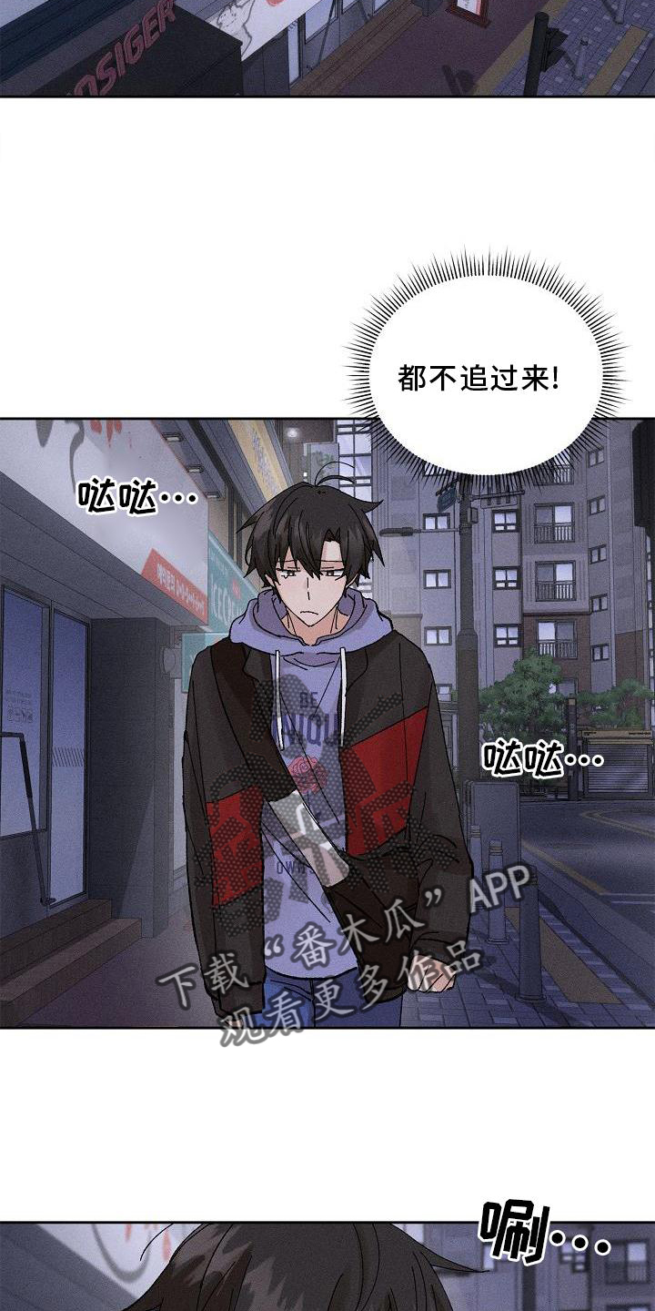 第19章：生气9