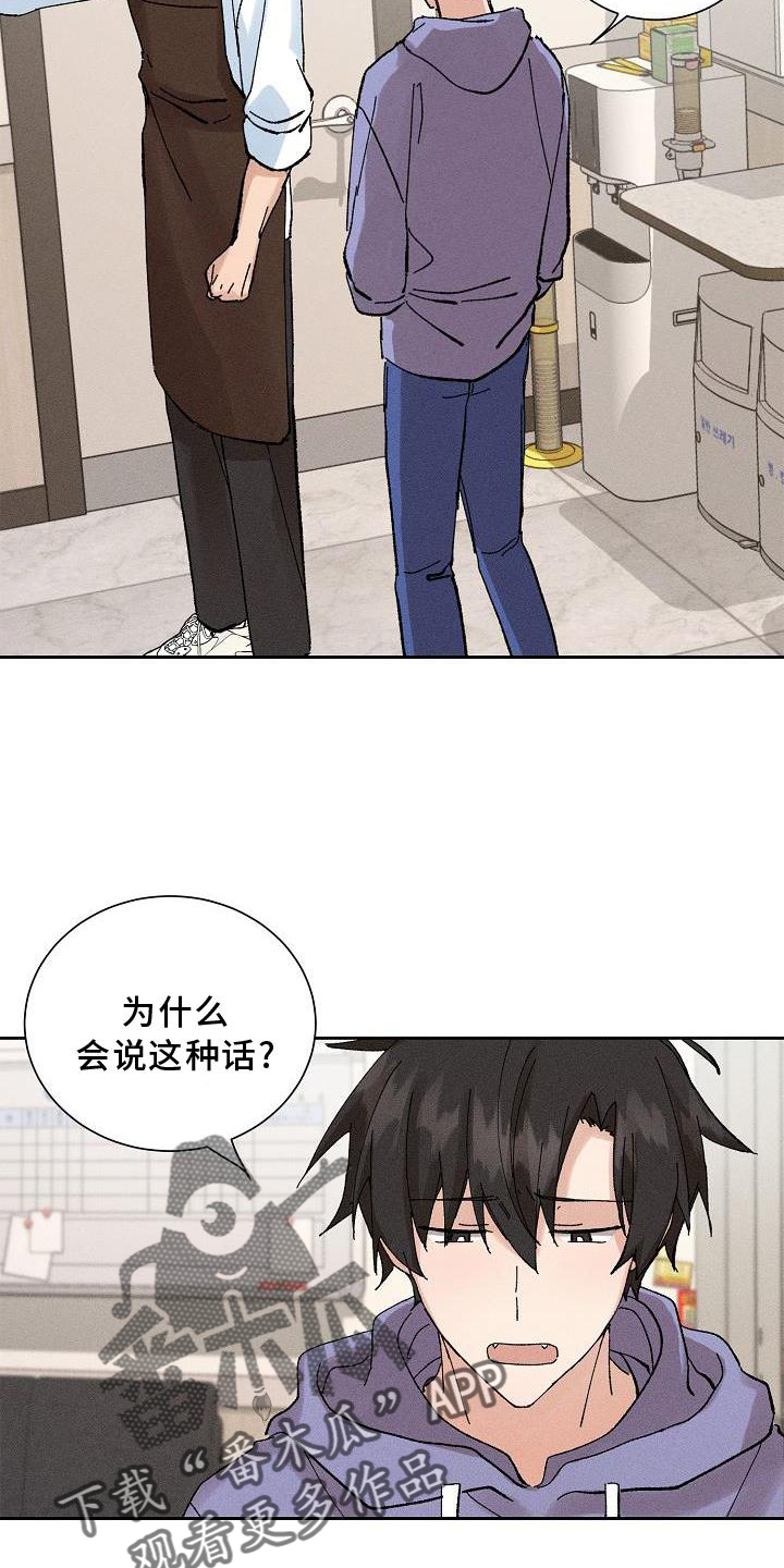 第19章：生气3