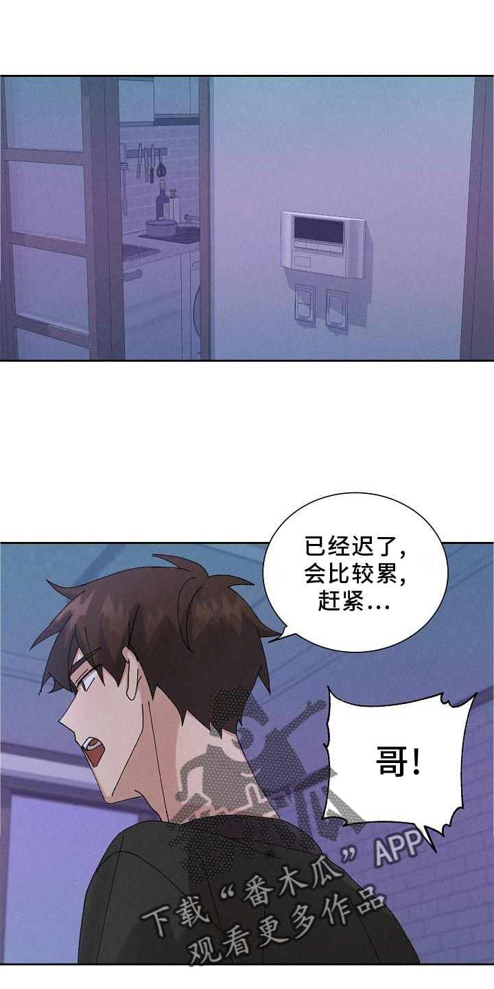 第10章：结束0