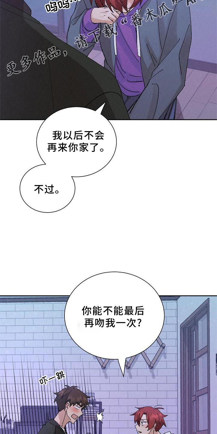 第10章：结束9