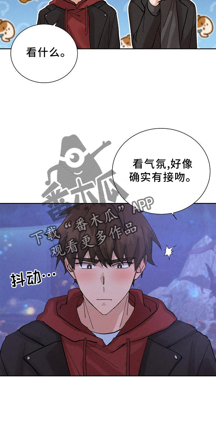 第20章：提醒11