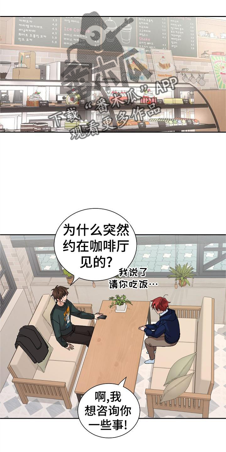 第26章：电话11