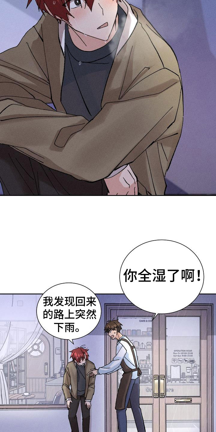 第4章：担忧16