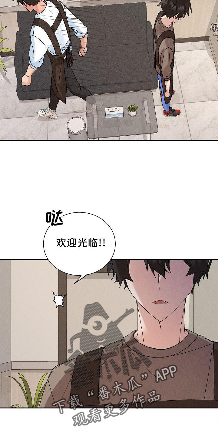 第13章：可爱21