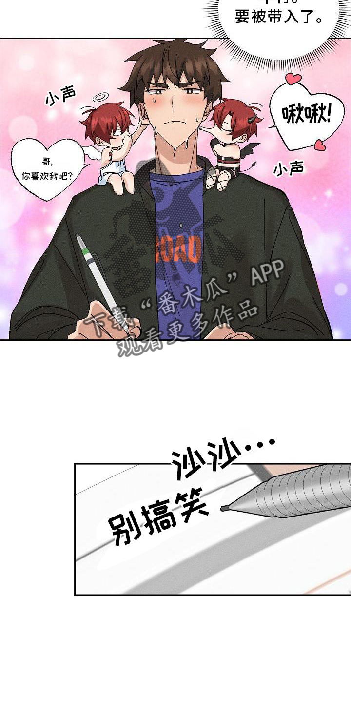 第11章：交流15