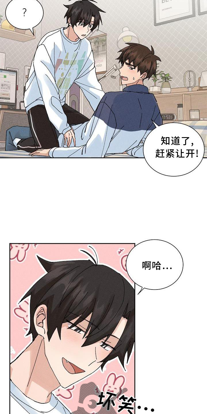 第15章：小动作4
