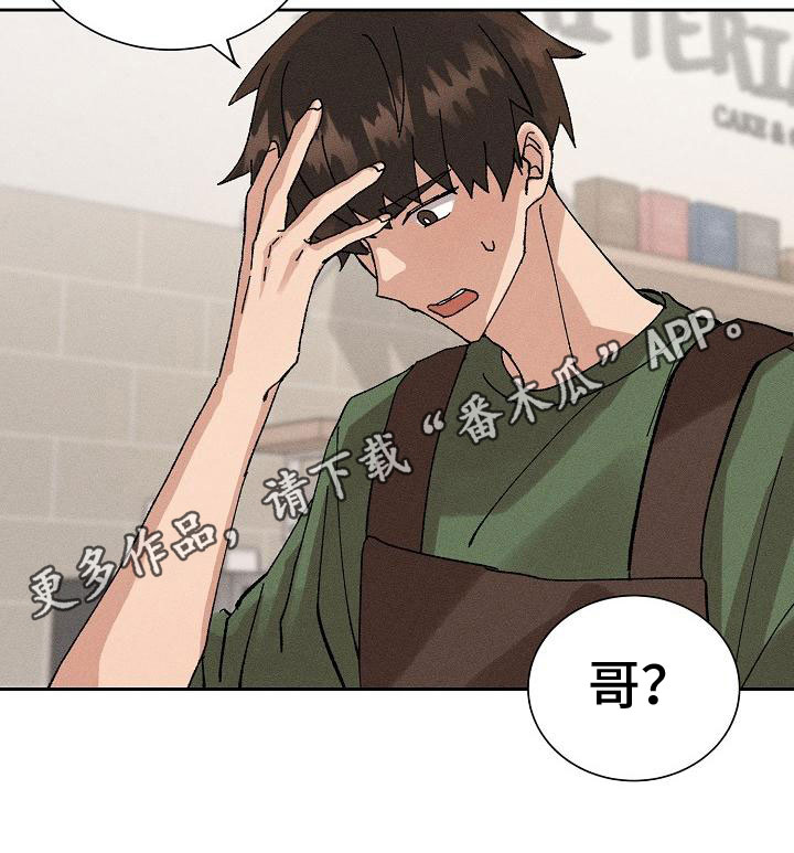 第6章：万幸19