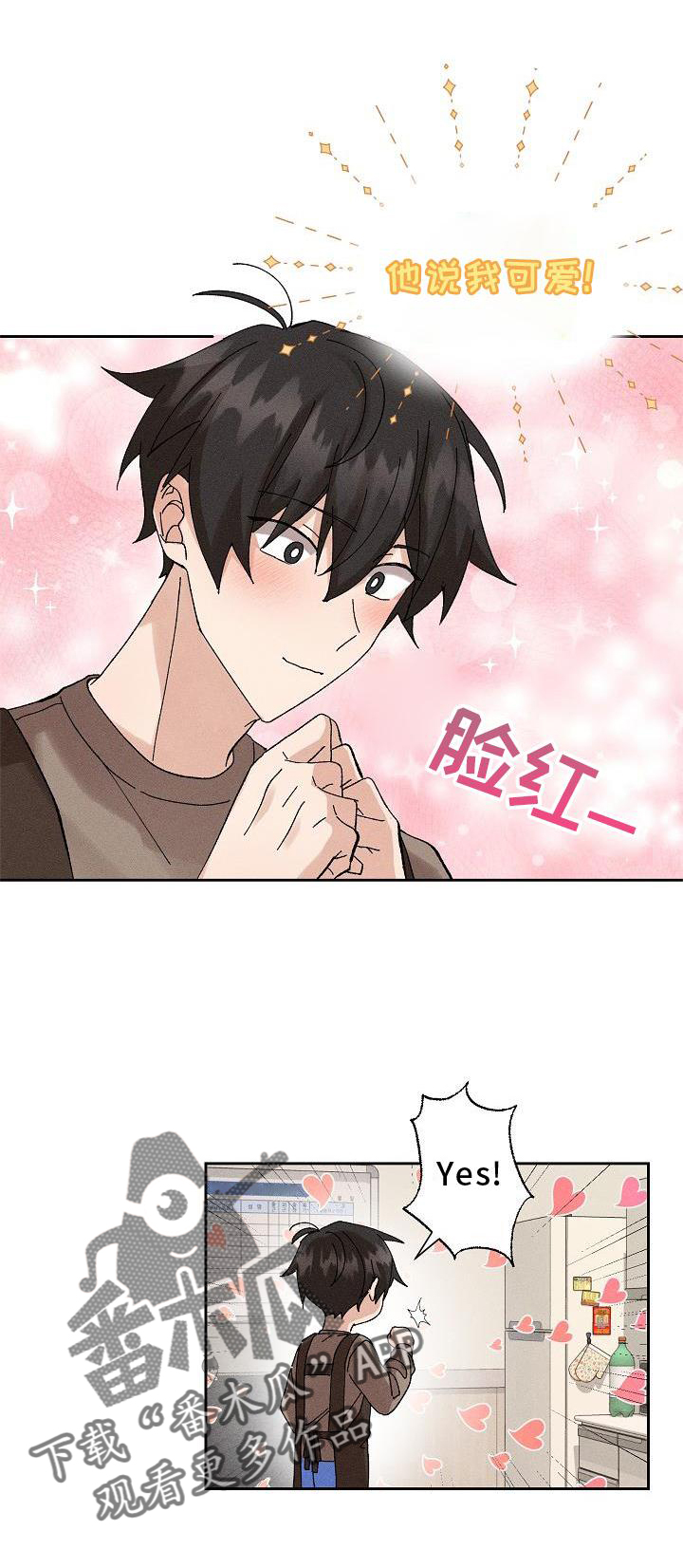 第13章：可爱22