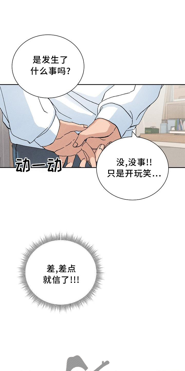 第15章：小动作13
