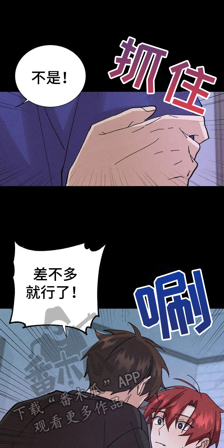 第6章：万幸5