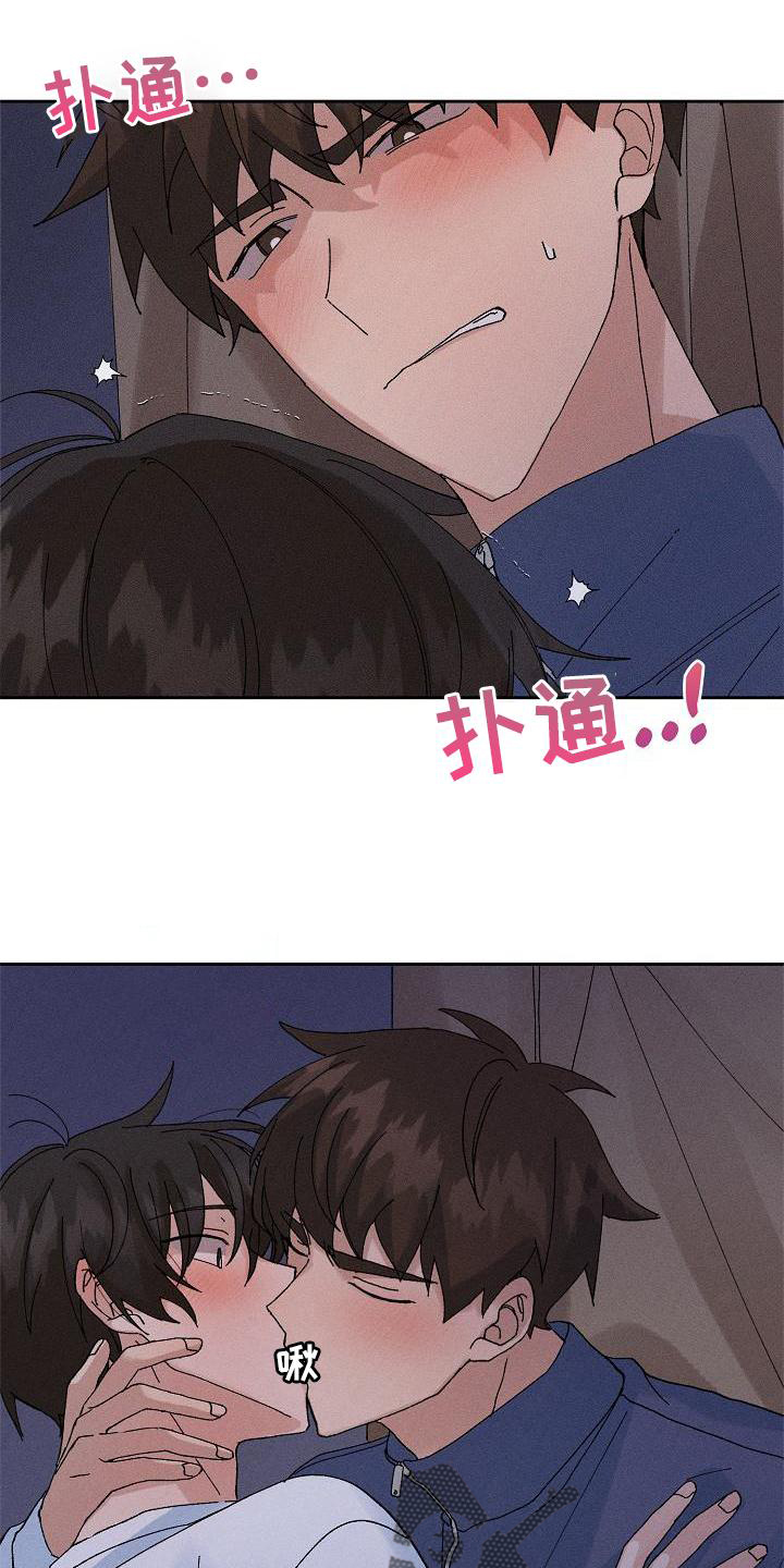 第17章：躲避11