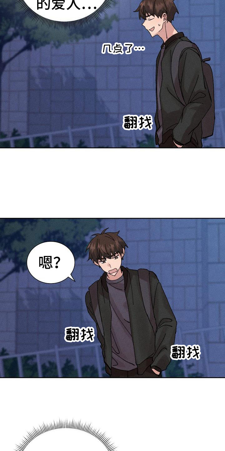 第2章：迷茫1