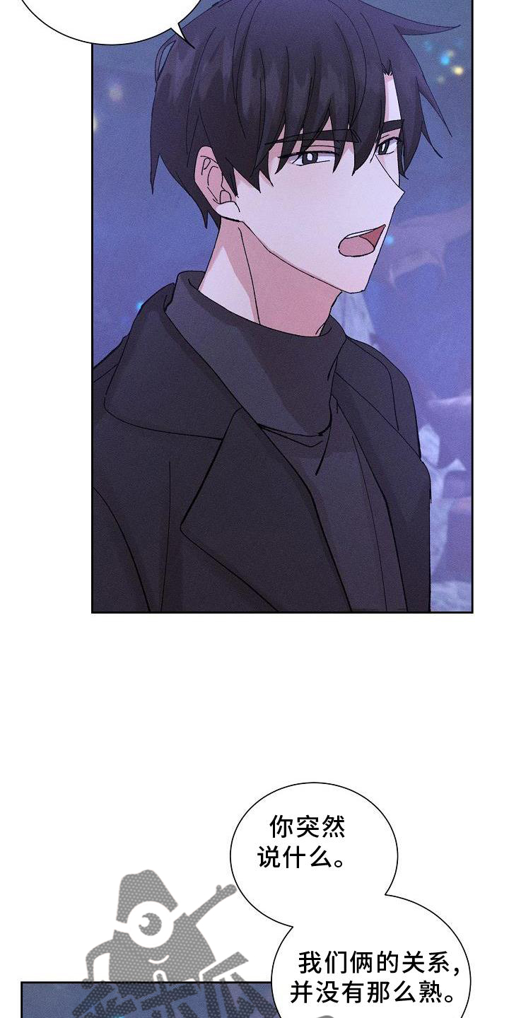 第20章：提醒9