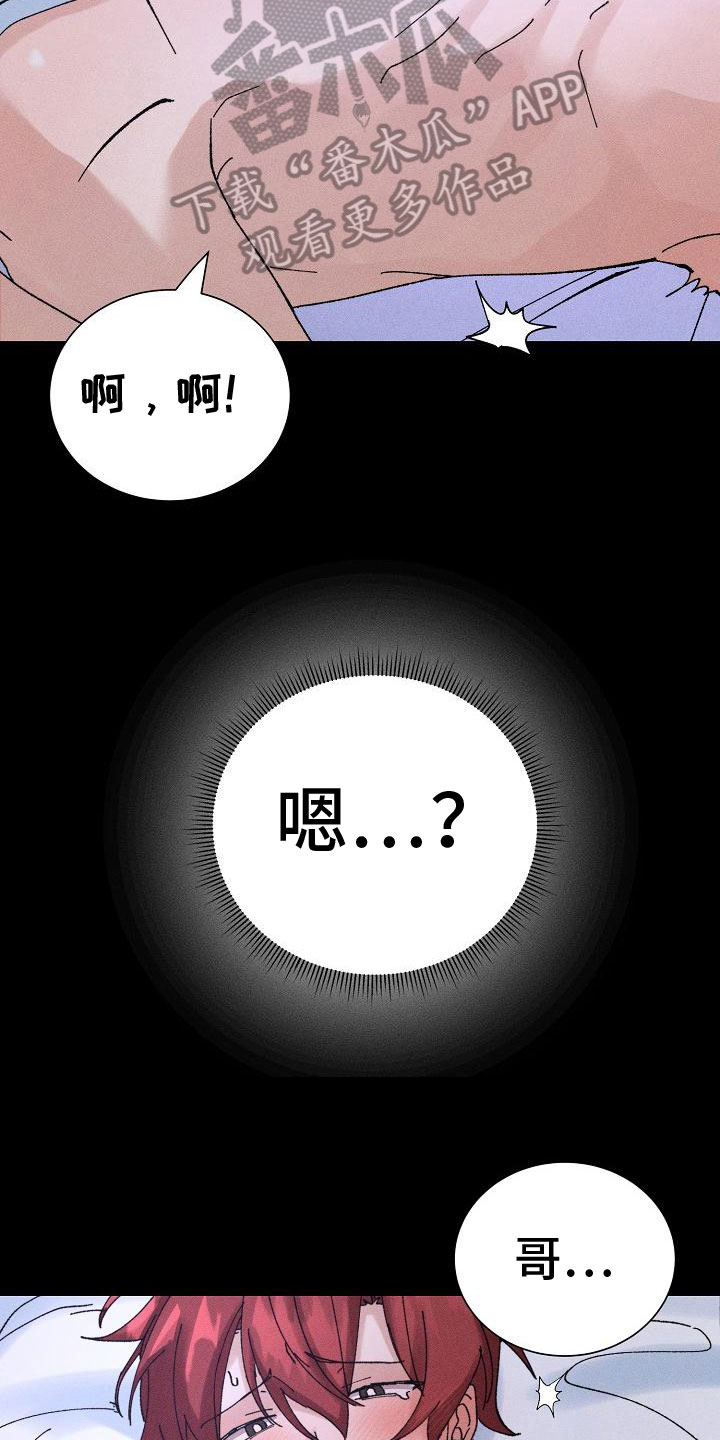 第8章：请客1