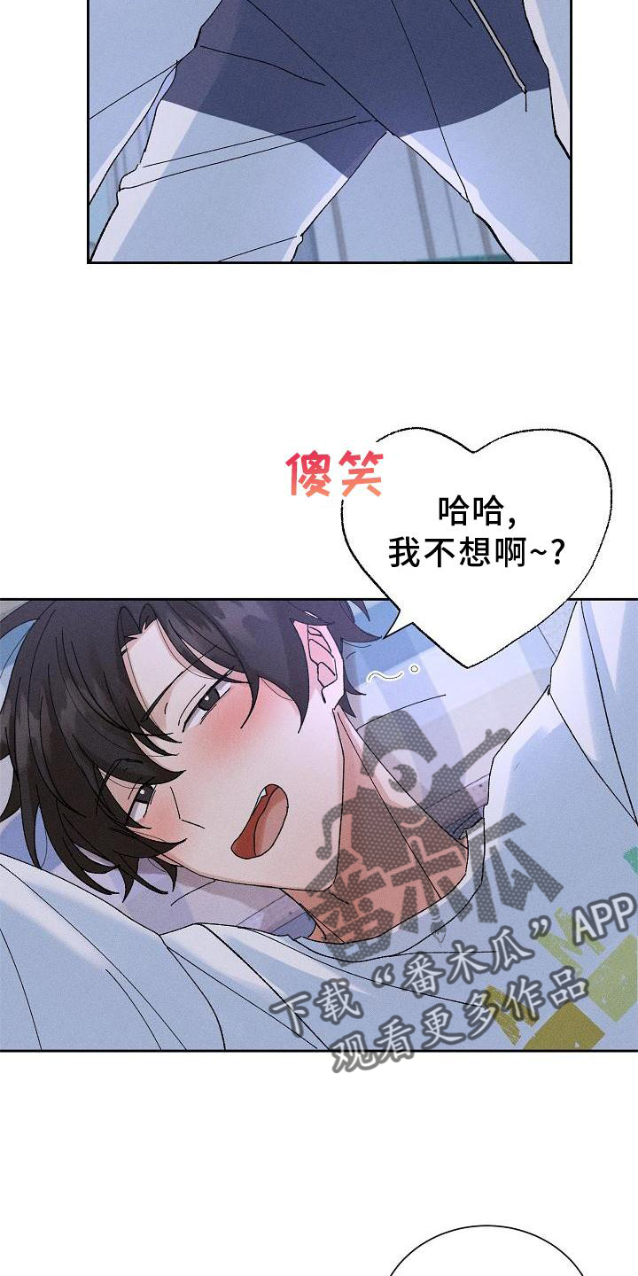 第16章：做梦17