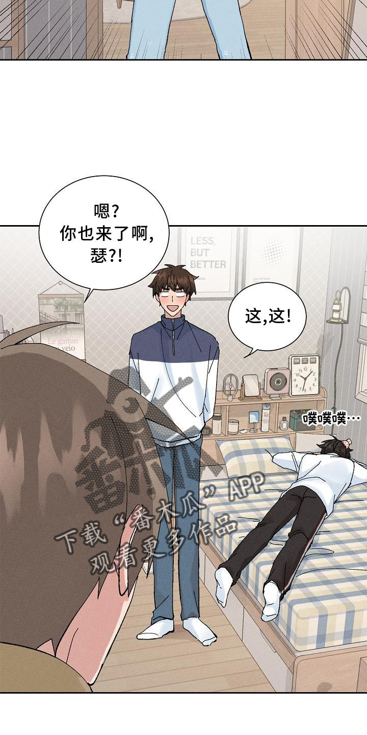 第15章：小动作12